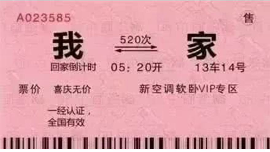 春運搶票大戰開始了！【昆山玉寰】的防滑膠帶也快要售空了，快來！